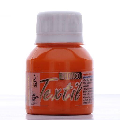 رنگ پارچه ترنسپرنت سوداکو 55 میل نارنجی کد textile ORANGE2804
